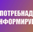 Управление Роспотребнадзора по Саратовской области информирует. - Пугачёвский район