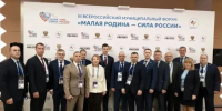 Прошедший год в Партии был объявлен Годом муниципального депутата. - Пугачёвский район