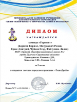 открытый заочный городской триатлон «ТехноДрайв». ⁣.