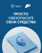 Планируете строительство дома? Важно знать, как защитить свои средства!.