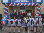 Уважаемые выпускники, родители и педагоги Пугачевского района!.