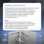 Повышаем бдительность: как не стать жертвой мошенников.
