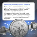 Повышаем бдительность: как не стать жертвой мошенников.
