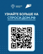 Планируете строительство дома? Важно знать, как защитить свои средства!.