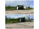 Уборка контейнерных площадок.