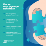 ️Защита от мошенников в любой ситуации.