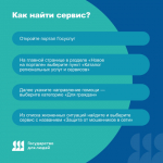 ️Защита от мошенников в любой ситуации.