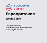 Отдел Госавтоинспекции МО МВД России «Пугачевский» напоминает.