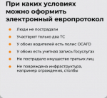Отдел Госавтоинспекции МО МВД России «Пугачевский» напоминает.