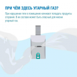 Кондиционер и газовое оборудование в закрытой комнате — опасное сочетание..