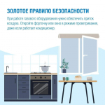 Кондиционер и газовое оборудование в закрытой комнате — опасное сочетание..
