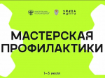 6 апреля 2026 года председатель и секретарь антитеррористической комиссии в Пугачевском муниципальном районе.