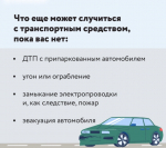 ️Оставление ребенка в автомобиле без присмотра - угроза его жизни.