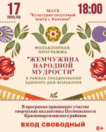концерт дк.