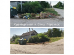 Уборка контейнерных площадок.
