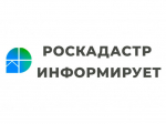 Саратовский Роскадастр объясняет, зачем нужны старые землеустроительные документы.