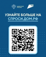 Планируете строительство дома? Важно знать, как защитить свои средства!.