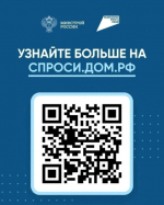 Планируете строительство дома? Важно знать, как защитить свои средства!.