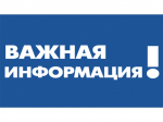 О федеральном законе.