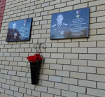 Торжественное открытие мемориальной доски.