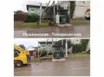 Уборка контейнерных площадок.