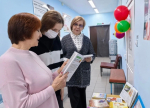 Мероприятие, посвящённое Дню беременных.