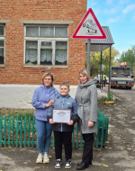 Итоги регионального конкурса рисунков «Мой дорожный знак».